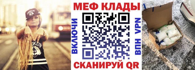 Хочу наркоту Астрахань Alpha PVP Мефедрон АМФЕТАМИН МДМА LSD-25 Гашиш