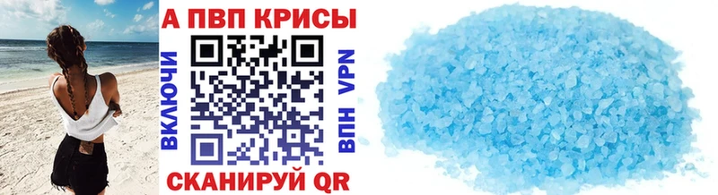 Alpha PVP мука  ссылка на мегу ссылки  Астрахань 