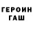Метадон белоснежный Jeeazz2012