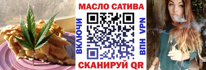 mega ссылка  Астрахань  Печенье с ТГК марихуана 