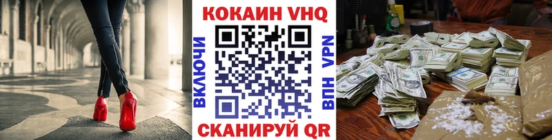 Cocaine Колумбийский Астрахань
