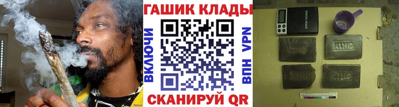Гашиш Premium  Астрахань 