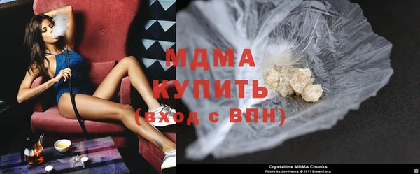 марихуана Абаза