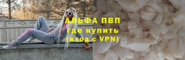 прущие крисы Абдулино