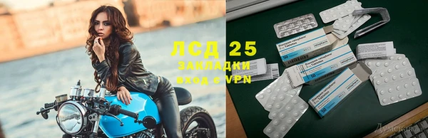 прущие крисы Абдулино