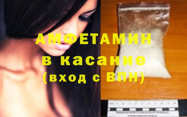 первитин Алексеевка