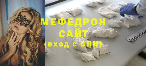 прущие крисы Абдулино