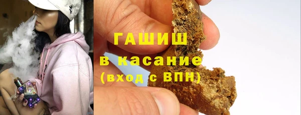 spice Куйбышев