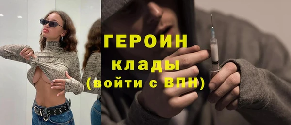 марихуана Абаза