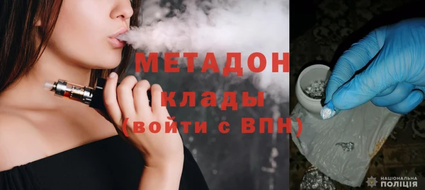 бутик Абинск
