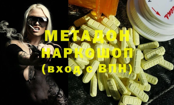 бутик Абинск