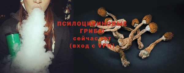 бутик Абинск