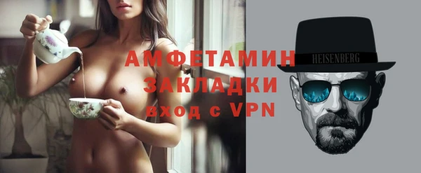 марихуана Абаза