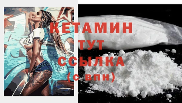 бутик Абинск
