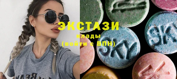 марихуана Абаза
