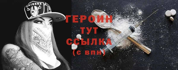 марихуана Абаза