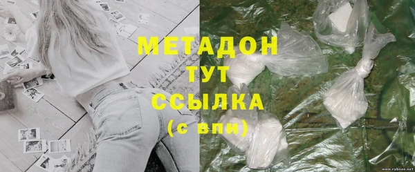 бутик Абинск