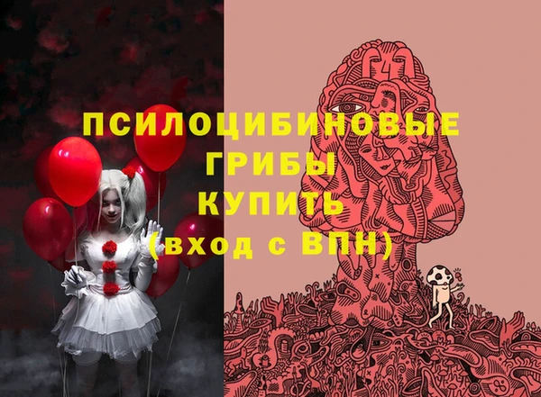 бутик Абинск