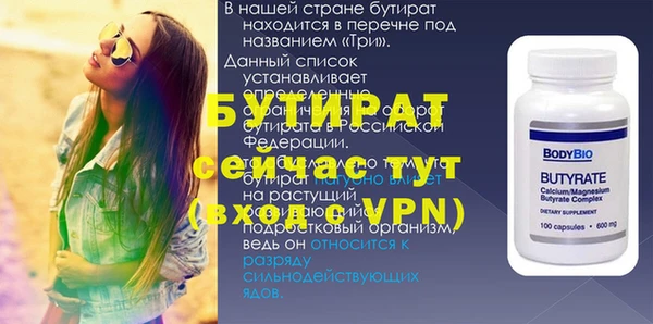 бутик Абинск