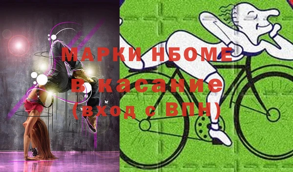 бутик Абинск