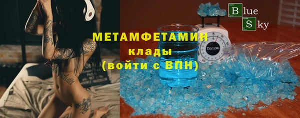 прущие крисы Абдулино