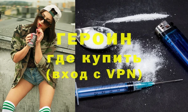 марихуана Абаза