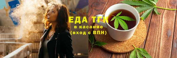 spice Куйбышев