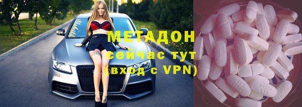 марихуана Абаза