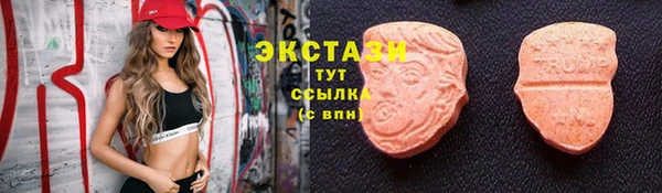 прущие крисы Абдулино