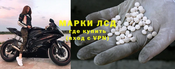 первитин Алексеевка