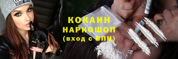 марихуана Абаза