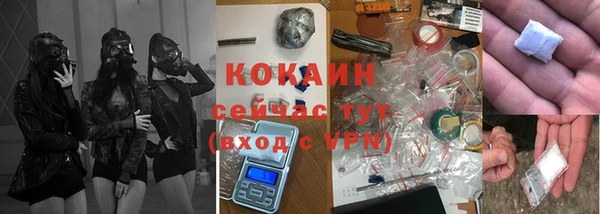 бутик Абинск