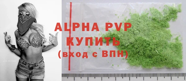 марихуана Абаза