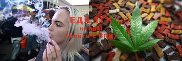прущие крисы Абдулино