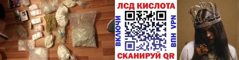 mega маркетплейс  Астрахань  LSD-25 экстази ecstasy 