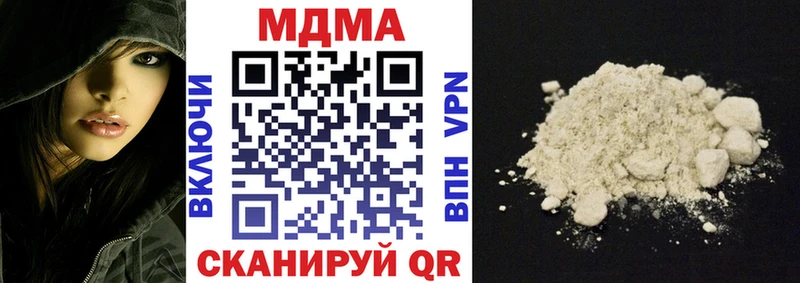 MDMA кристаллы  Астрахань 