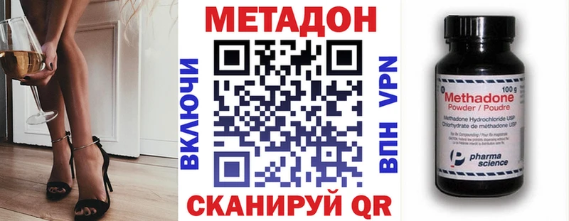 дарнет шоп Астрахань omg ONION МЕТАДОН кристалл